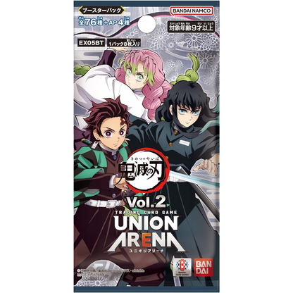 Kimetsu No Yaiba Vol2 Trading Cards Box