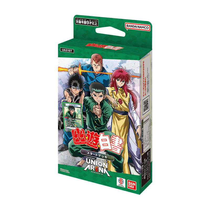 Yu Yu Hakusho Starter Deck