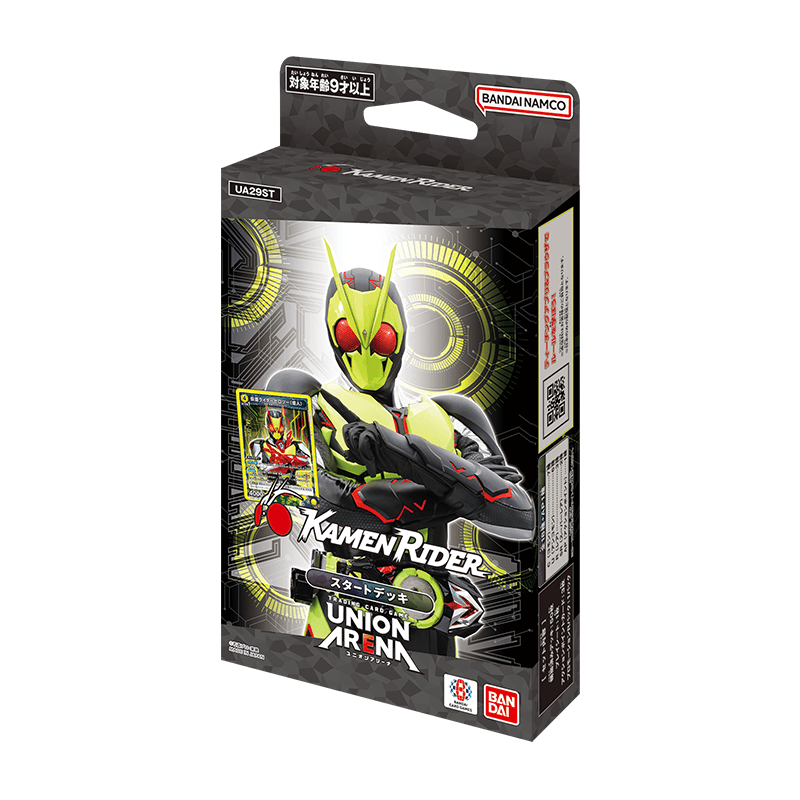 Kamen Rider Union Arena Starter Deck UA29ST