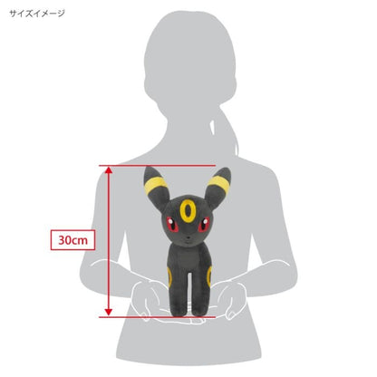 Official Umbreon Plush PP259