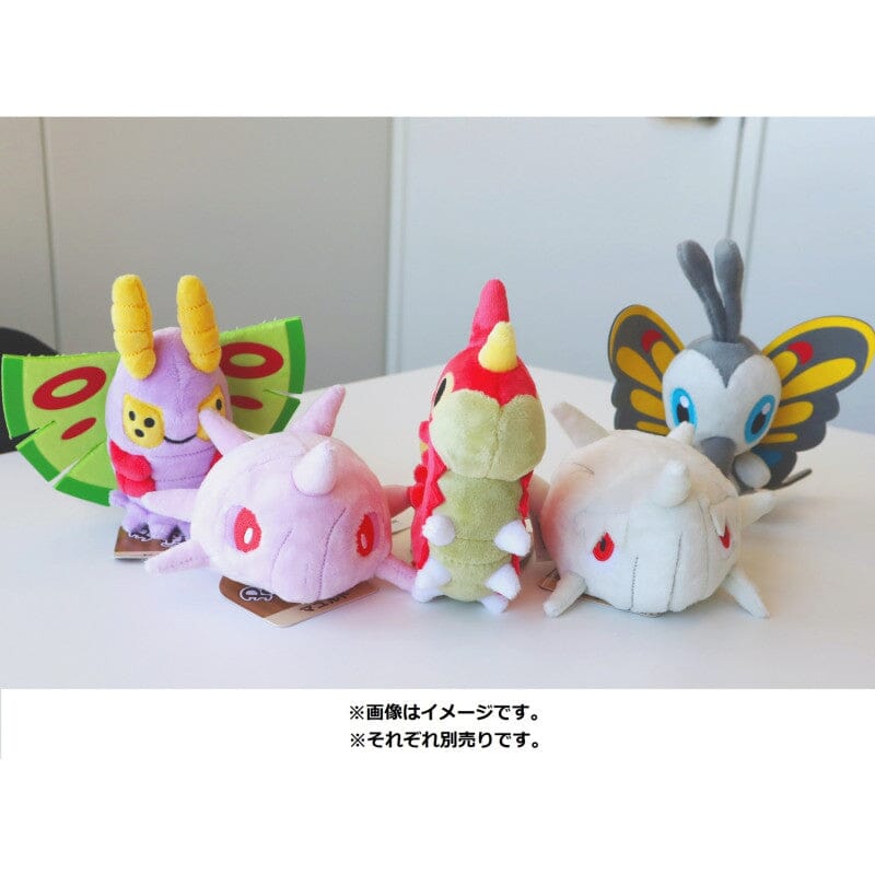 Wurmple Plush Authentic Pokémon