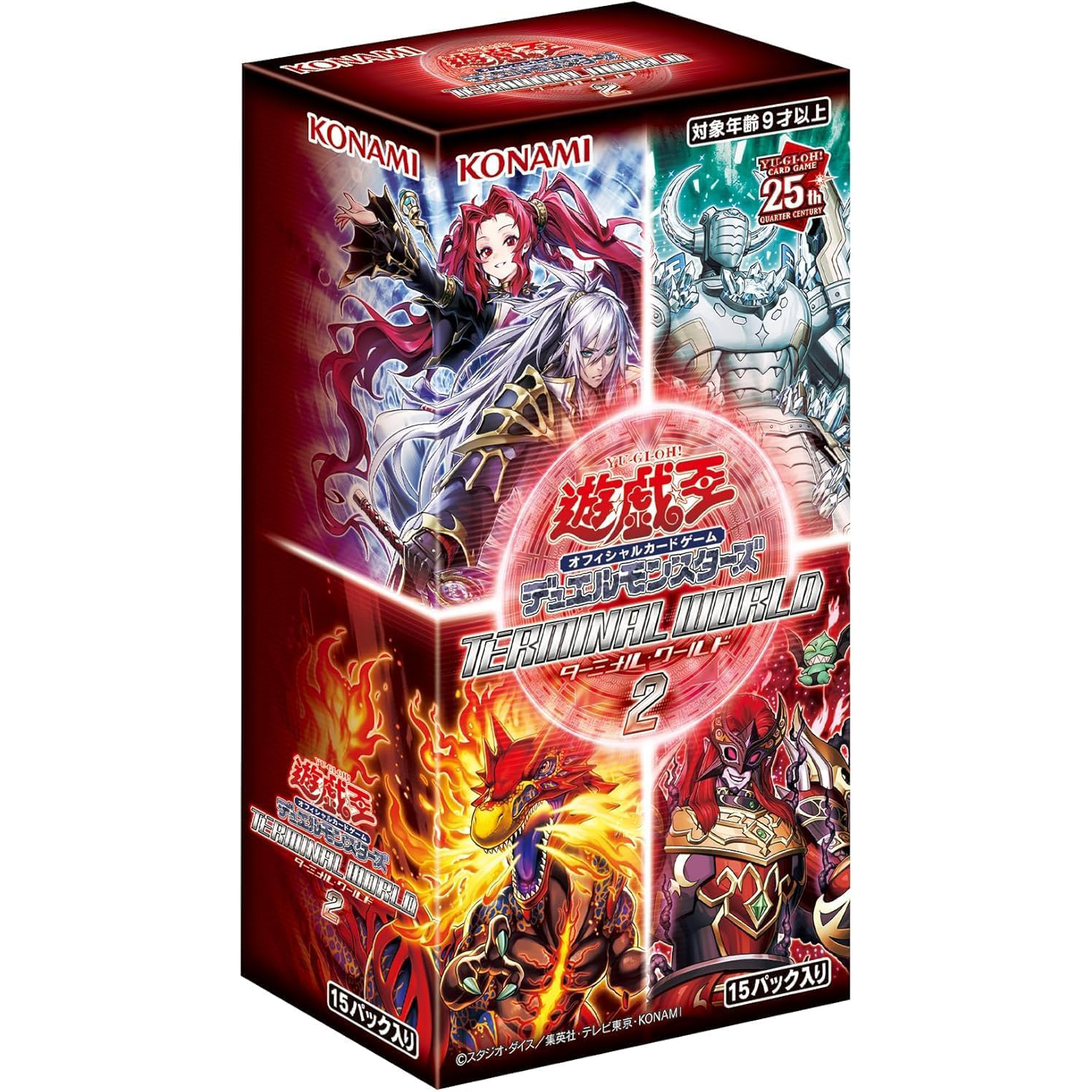 Yu-Gi-Oh Terminal World 2 Box