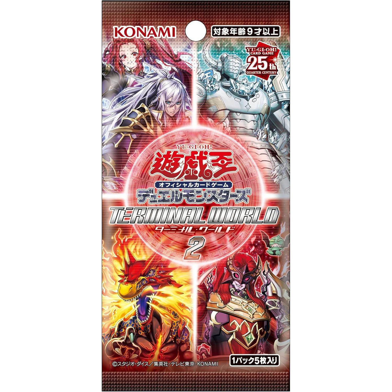 Yu-Gi-Oh Terminal World 2 Box