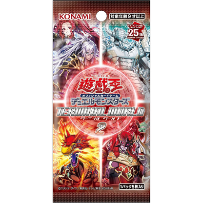 Yu-Gi-Oh Terminal World 2 Box